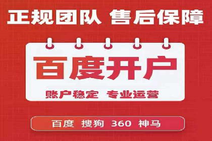 SEM运营案例：如何打造成功的广告投放策略