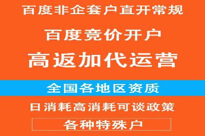 百度搜索推广如何助力中小企业快速成长