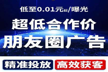 百度SEM代运营实战案例：助力企业实现业绩增长