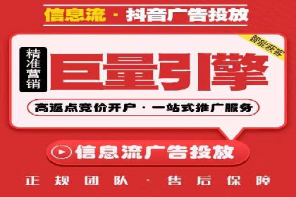 案例分享：百度信息流广告助力企业业绩增长
